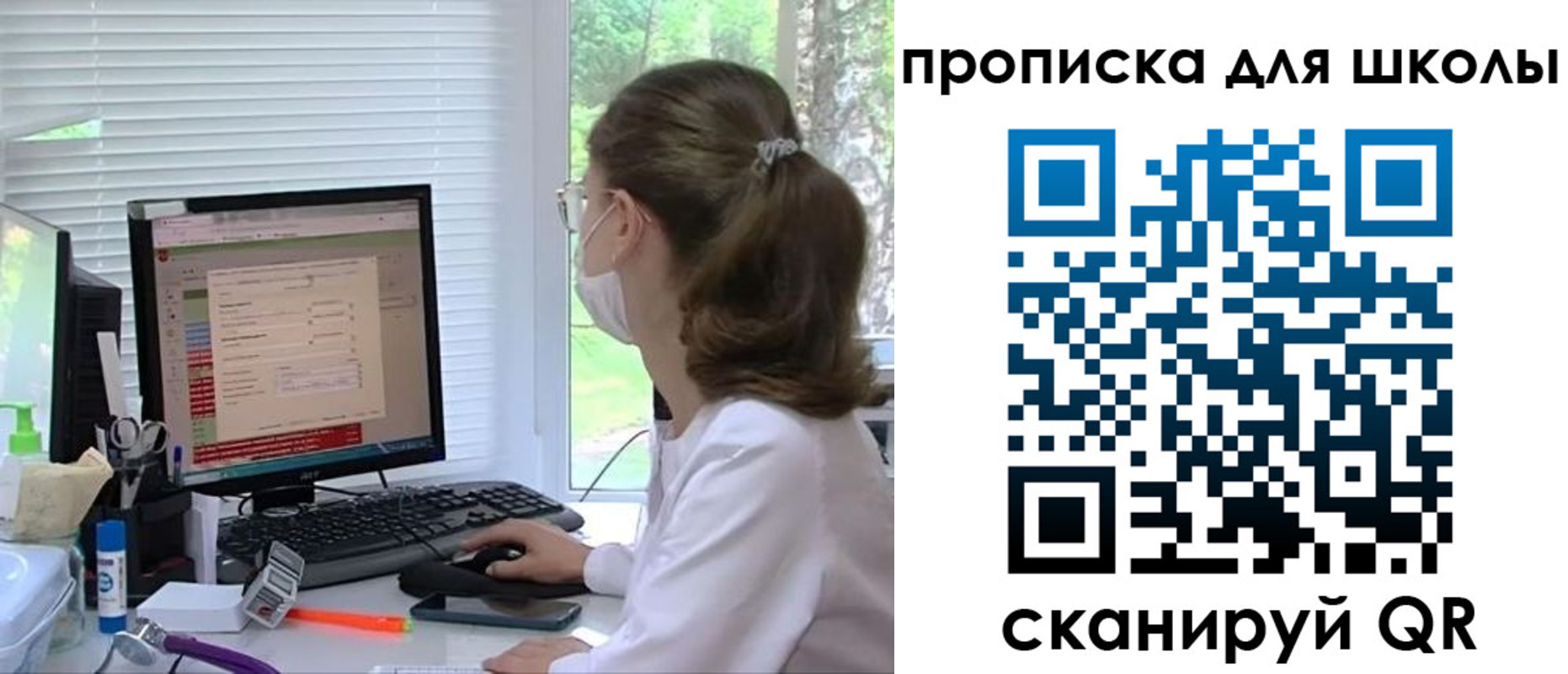 прописка в квартире в Зеленогорске