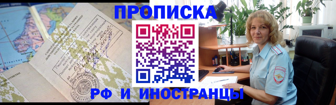 регистрация для дет. сада в Зеленогорске